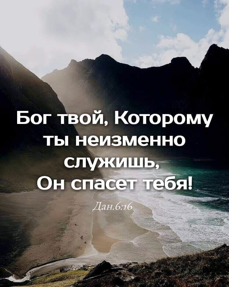 Бог Вой Которому