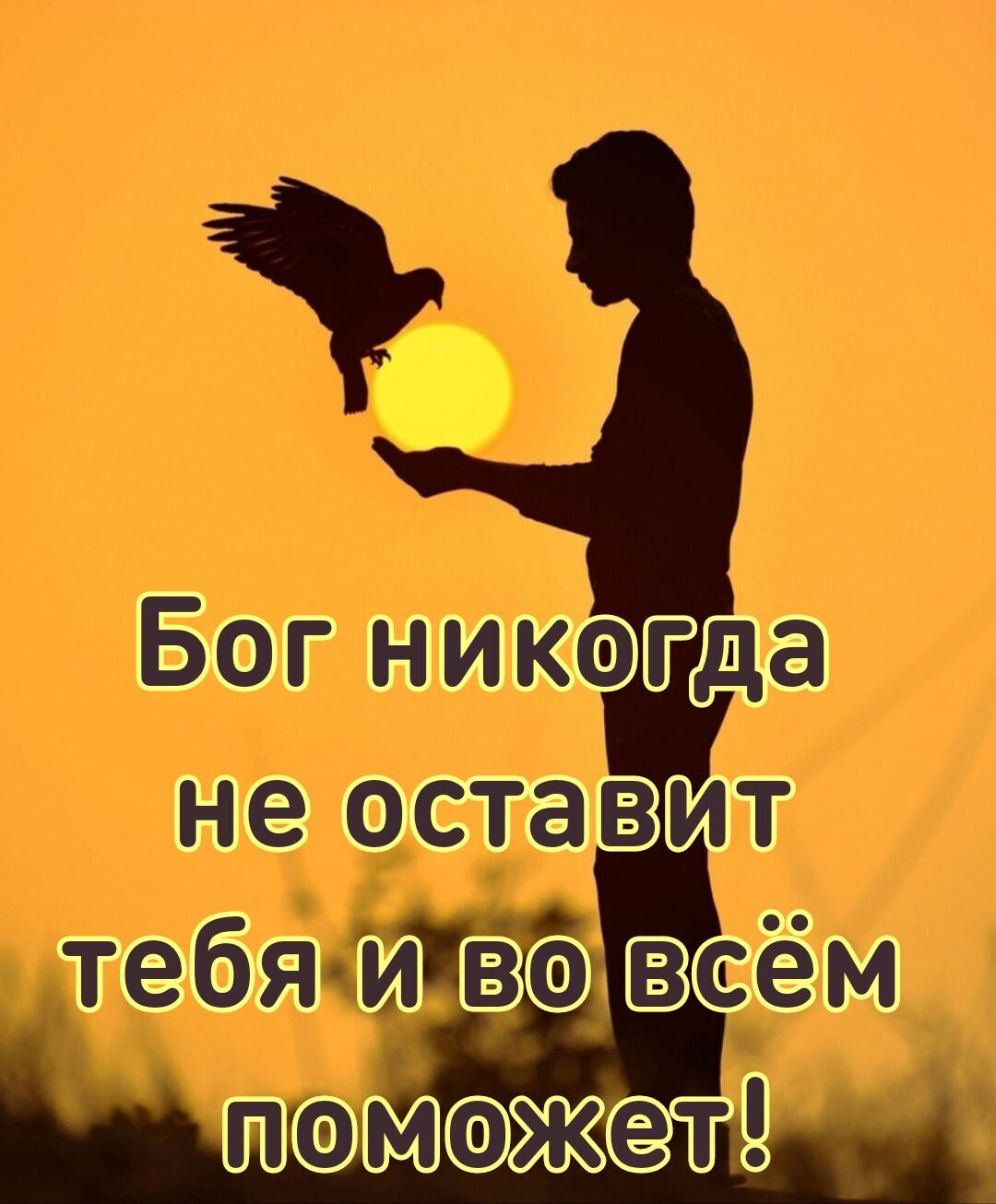 Бат зшвзфэтда ставит ш Вв Вёю тц