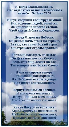 тмымш пп глушит нщшми пуда е_ н Зи хм и так Бьыппбсдпишси спд от иены ж и и ночь и арш т и п трио п ш ЁЁ е_ вц ип и щ шшлрш во и Спин тепер выши храма и мы липы Ппикуц мам и вшл и шус Началппцкшщт а хм анусу ки швпщкцспнс