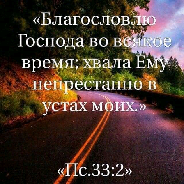Благб СЁО 332
