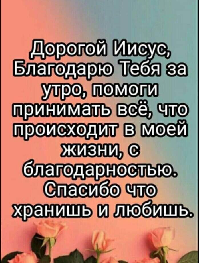 Дорогой Ииоуо Тебя 5153 о Машо а _