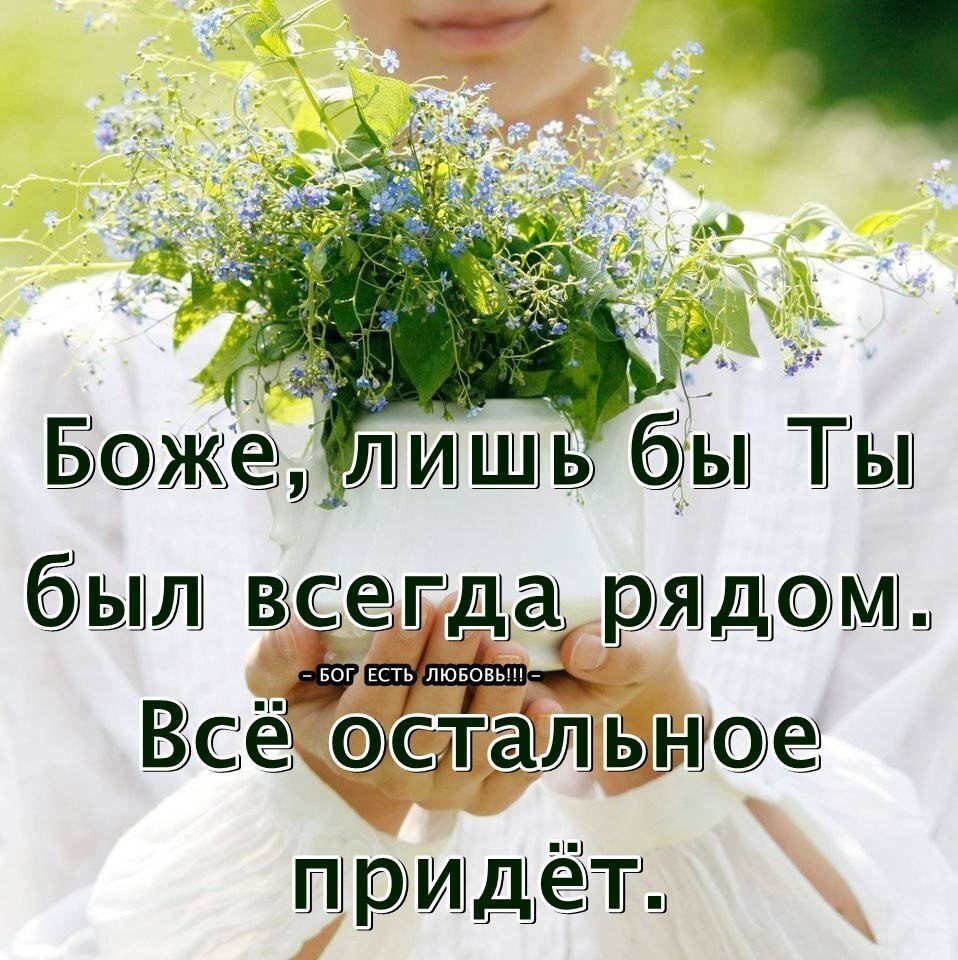 ЬШ Ьсзеёгдаъ рядъсэмщ ьввлюоын_ Всёё таЛЬ Неё пъриъдъётъ