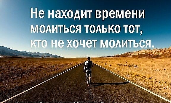 Не находит времени родиться только тот Ы