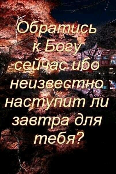 _ неи ес ъ щётзётщ завтЁздля _ тебя
