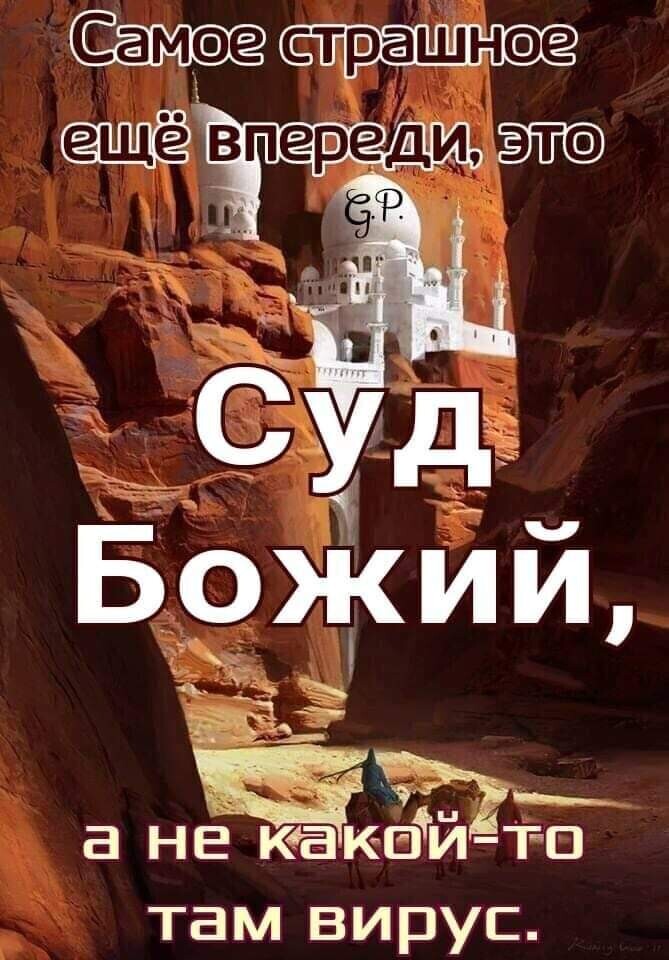 З а не жакетто там вирус