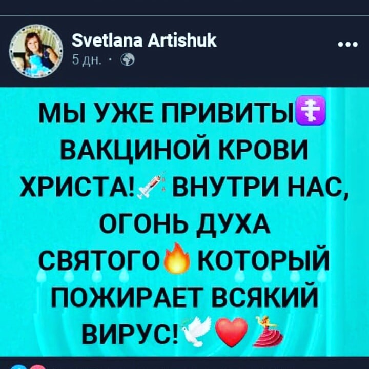 Мечапа агйелик 5дн.