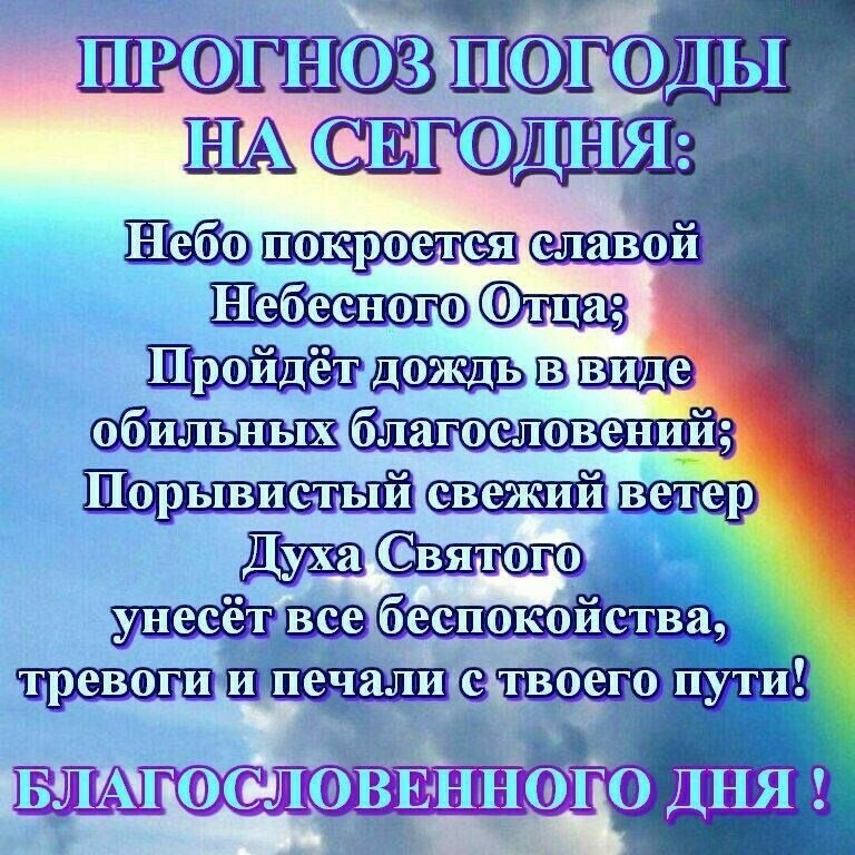 ЩРОГНЮВНФ Д виде ветер бес покойтва твое гждпі
