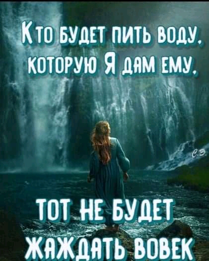 т ЕТ ярит вшттт гуЁю ТОНЕ БУДЕТ ЖВЖМТЬЁ ВОБЕК