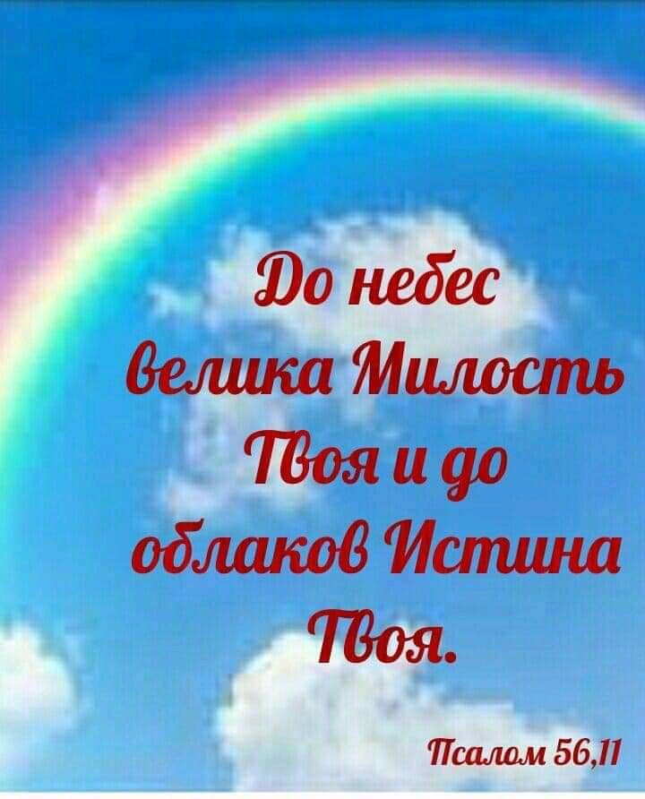 Псшшм 56