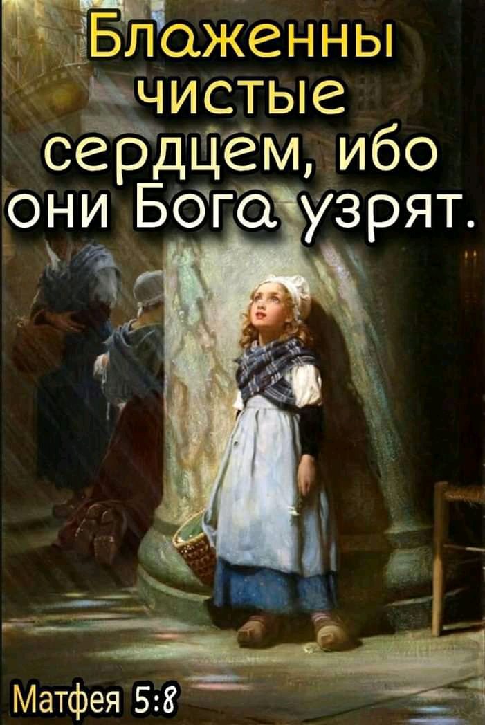 Ы36Е ПЕ БЫ