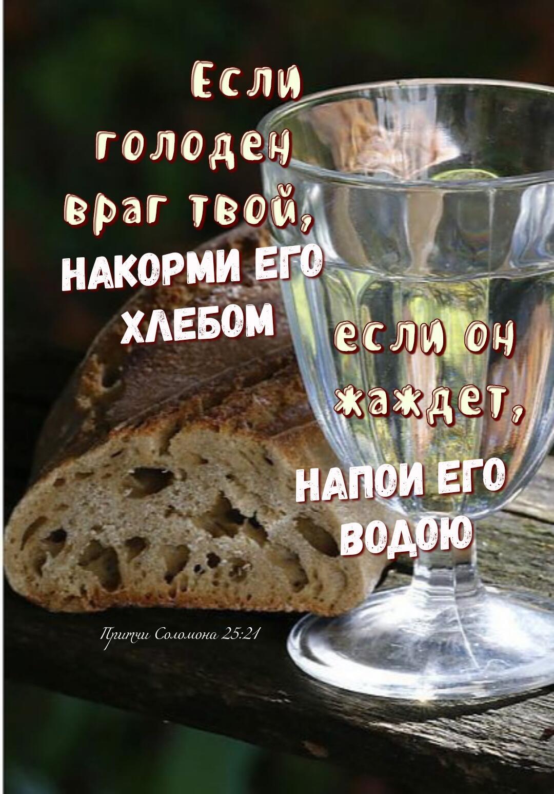 голоден