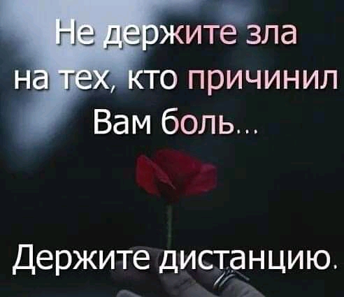 можите зла _ _ Держите ДИСЪЗНЦИЮ