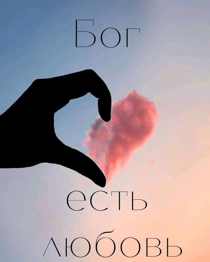 есть мобовь