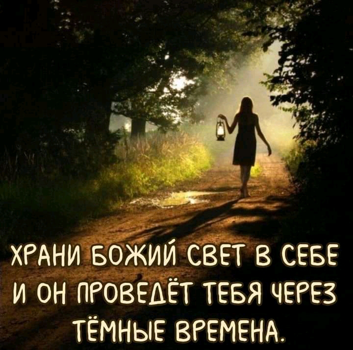 хЁАнивткййдёвегв СЕБЕ Игон ПРОВЕЪЁТ ТЕБЯ ЧЕРЕЗ ТЁМНЫЕ ВРЕМЕНА