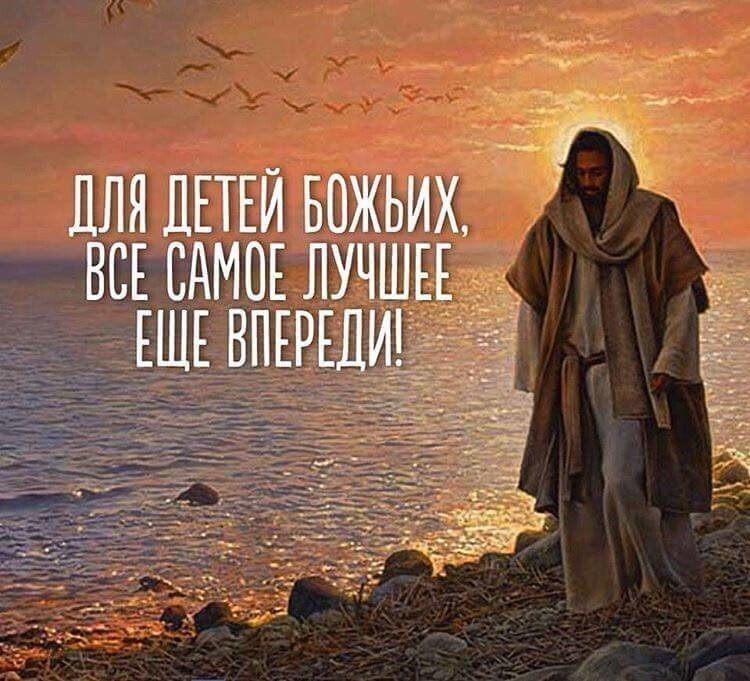 длялпъи БОЖЬИХ 72 ВСЕ САМОЕ лучш