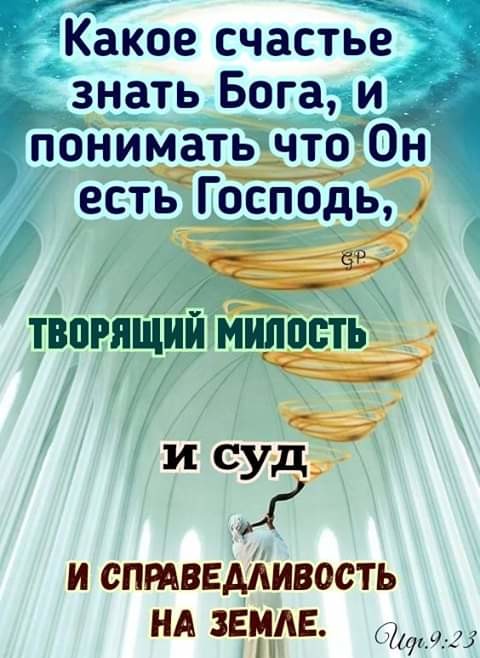 Какое счастье 3_ ___ать Б9га и сптведйіивость нд ветре 01731