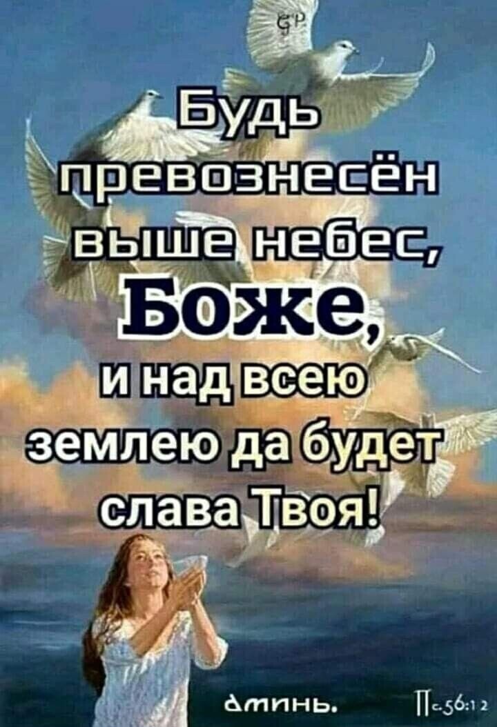 Жеулен щревшневён тоже,.