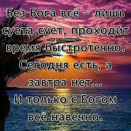 2ча ущ се'? Прхё ё