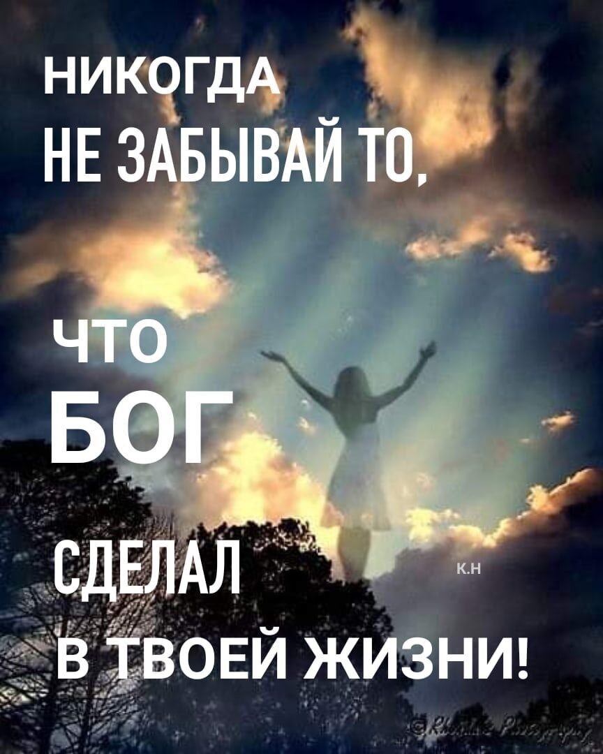 никчгдд НЕ 3 ЫВЁИ вови жИзнш