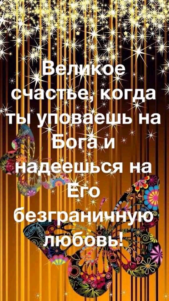 безграничнуюд