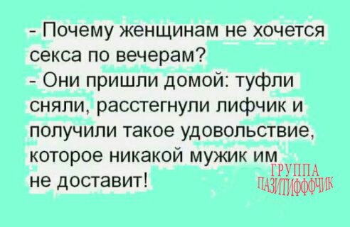 Сексолог подсказала, что делать, если муж или жена предлагает секс втроем - скупкавладимир.рф | Новости