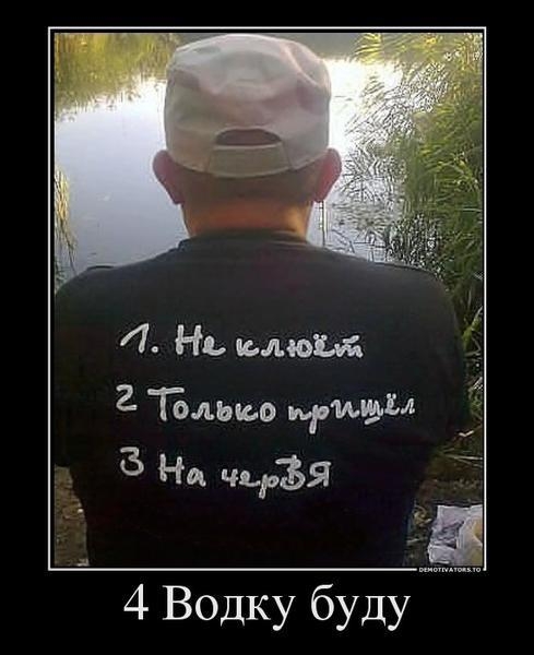 4 Нь шмот 2 ТБшие и иш На ЧЬРЪЯ 4 Водку буду