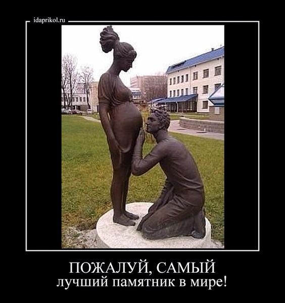 ширмы ПОЖАЛУЙ САМЫЙ лучший памятник в мире