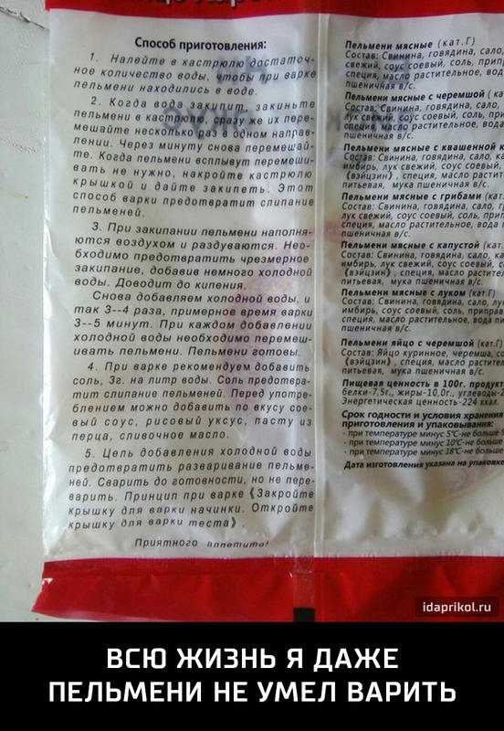 спам приют ления м а и м пм м шил пп ККУ Мипшшпу у нг всплывут ит м ш 3 7 ымлюпин мм катКОМ ищт шмц юдотщщпплм лезщ и диван и Донести ты и дамы холодны 3 и примерно м я 5 м м своимж под подходи ппч Палм тии и имдуш дод аг минным вол ним пищпшп пгплмвщш По ц диам в рыьпаинуисус м _ м ммм Мммм химии п рпдвмшмнпа аьпш м аи в от нтв ммм 4 7 2 Пшижишки игришэиы ъ д м и р п ют 75 а змеиным неиивкпупі со