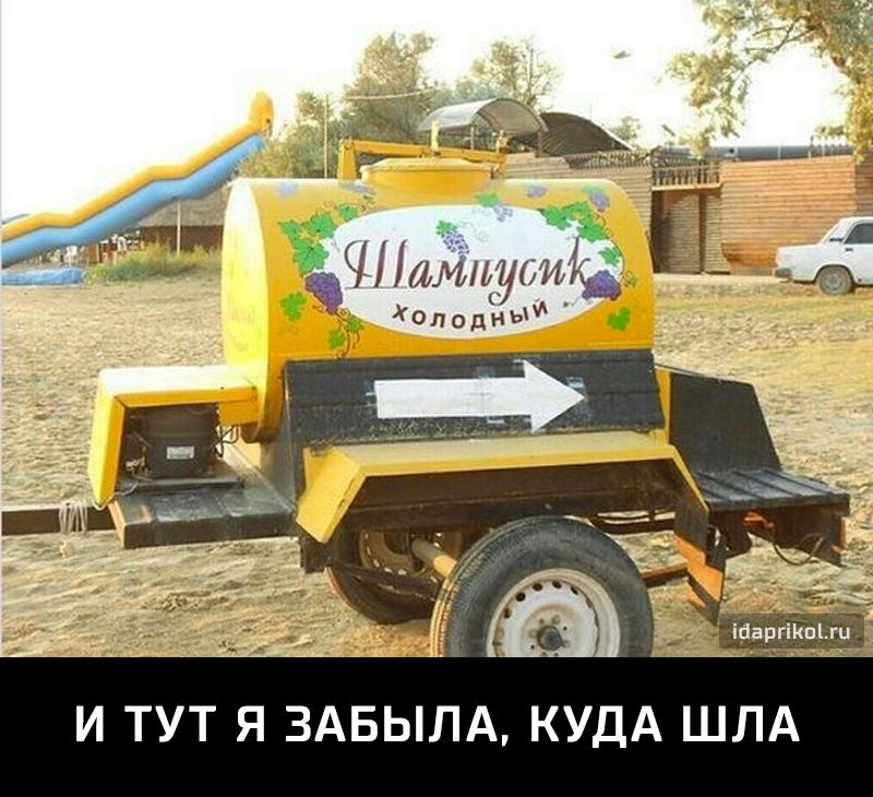аман К Р ждаж1ііща 1 7 _ Чі МЫбий ЕЩЁъ _ ОПоднЫ И ТУТ Я ЗАБЫЛА КУДА ШЛА
