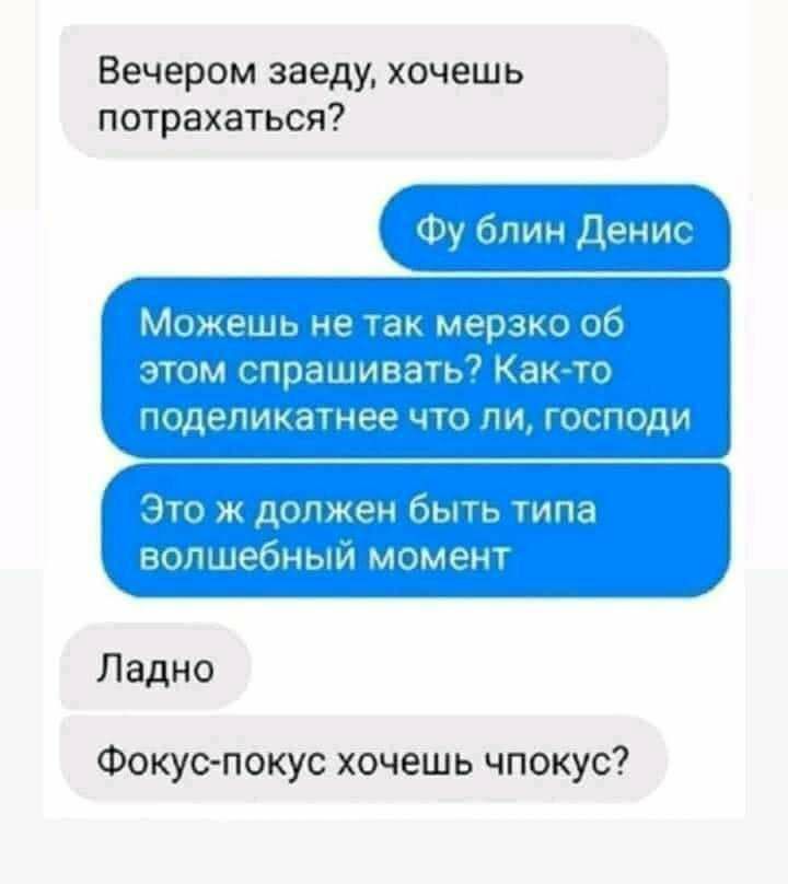 Вечером заеду хочешь потрахаться чі Ешпзв Мкшкёшьг псд чвзтэ чмашкечэй Эт кати и 5 Канат іш шаликапгпг ішдк хвг щт сп _чд інш тап пит іх іщщбпэт м мщаг Ладно Фокус локус хочешь чпокус