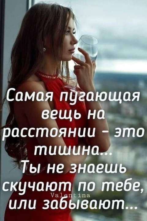 Самоа ддчшещая вещь на расстоянии это ти ина Ты не знаеш скучают потебед 11121 или заЁЁівают