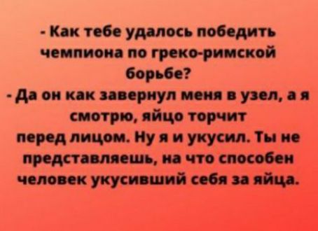 чиаттумпкнюить штоп грима дропшятпупдця т цридч итщдни пчпшсши