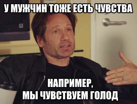 мишчиЙожъЁіь чувствд іх ц нппгимн мы чистим голод