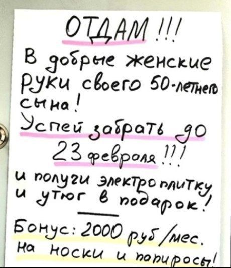 ОЩду __ В доірыс женыще Руки сеоегд бот СИМ Ьсгтеидоірота 50 т 23 гр _и и 003И ЭМКЁО дит и гюг в дюн Бонде 2000 Рігнес На Носи Ы ц ЩЕОСЫ