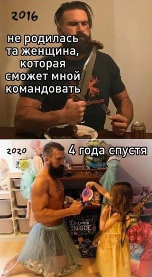 кама ндовать _