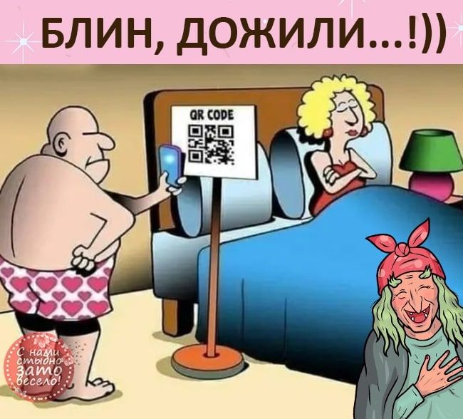 БЛИН ДОЖИЛИ