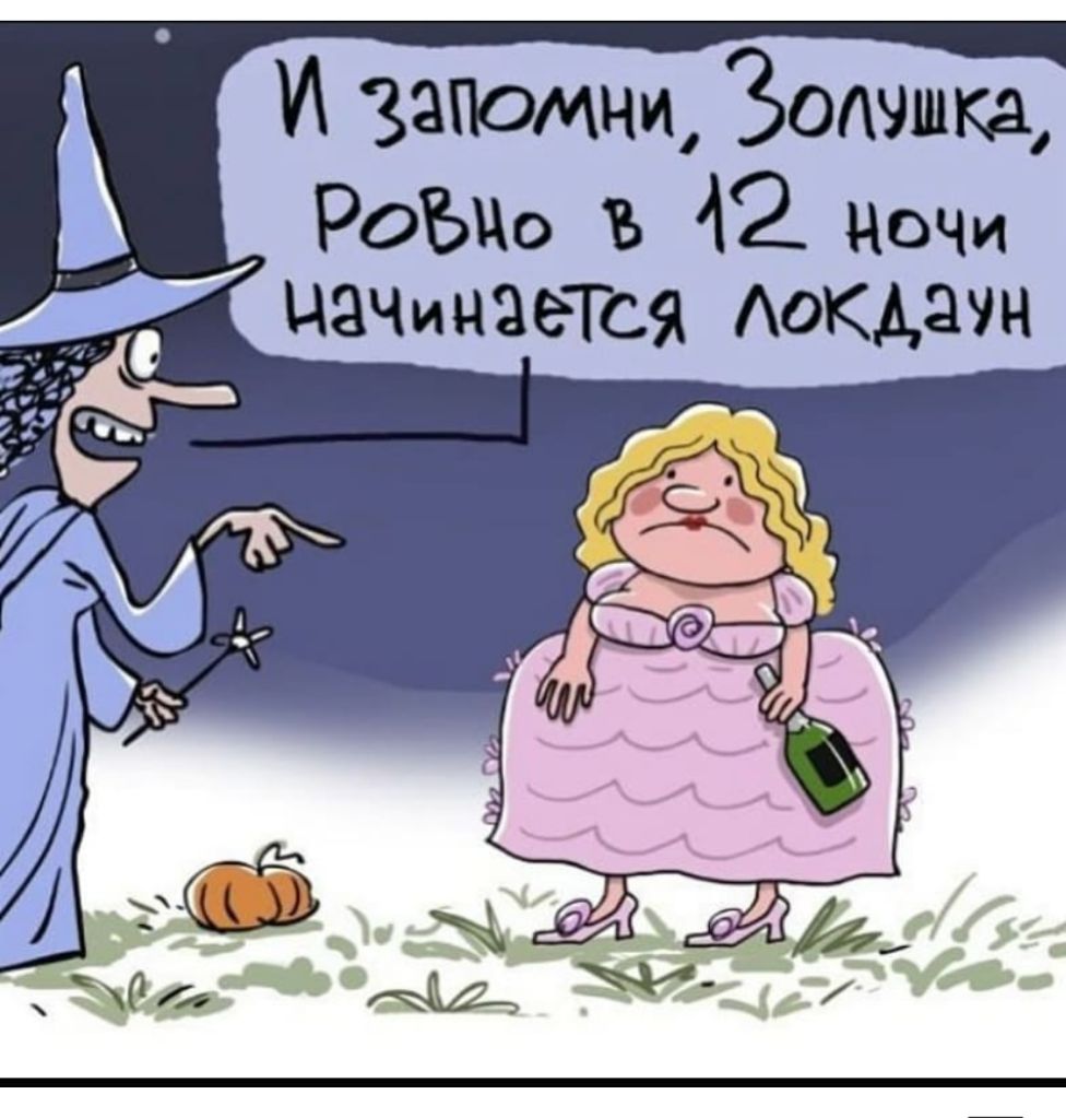 И запомни Зодиака РОЪЦО ъ 42 Ночи цачицзегся Аокдаун