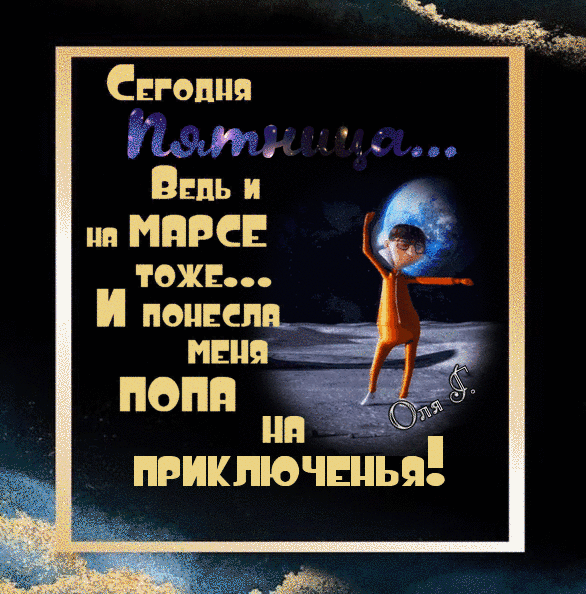 Долин Эёд Биль и на НПВС ТОЖЕ подвели _ С ип приключшья