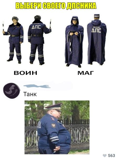 і ЁЁШПДШНЁШШ 563
