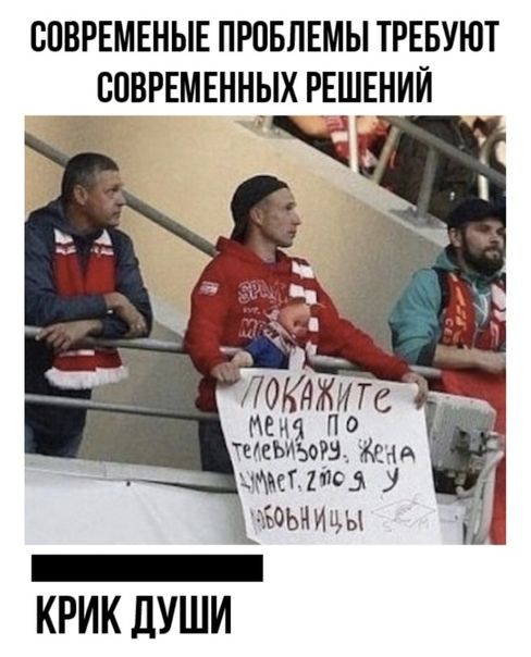 СПБРЕМЕНЫЕ ПРПБПЕМЫ ТРЕБУЮТ СОВРЕМЕННЫХ РЕШЕНИЙ МЕГ 17103 ОЬНИЧЫ КРИК ЛУШИ