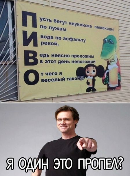 да не асфапыу Рекой едь неясно прохожим ЗОТ ЛЕНЬ непогожий