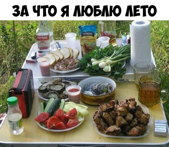 ЗА ЧТО Я ШОБМО АЕТО