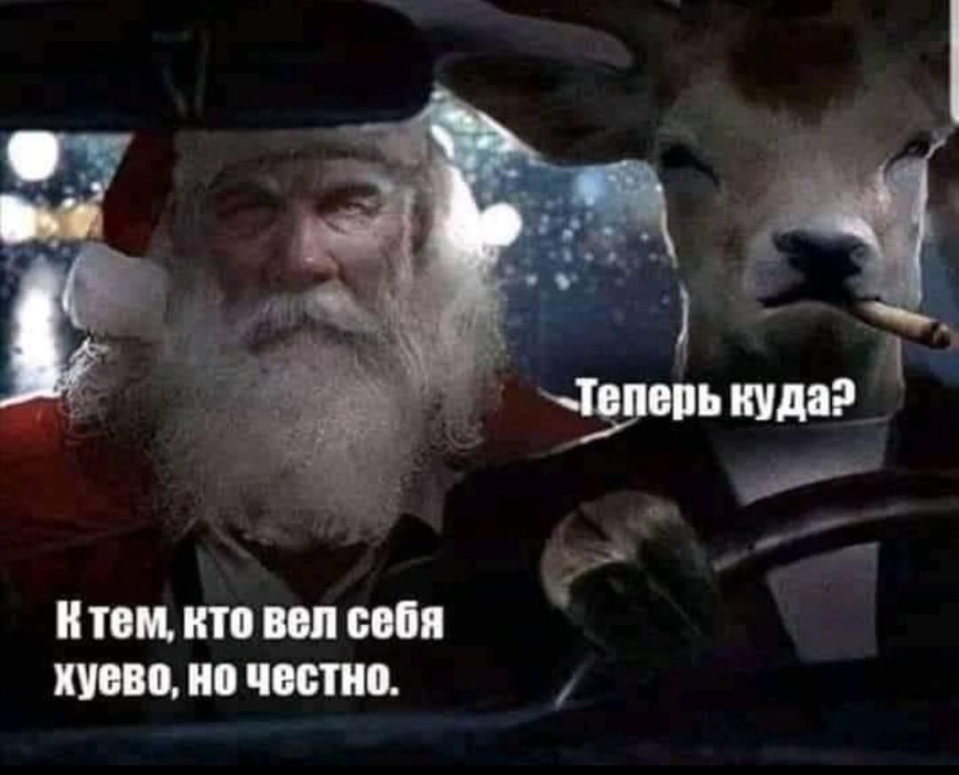 и том кто вол сопя ново но честно
