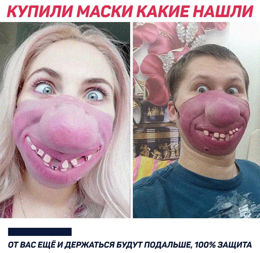 ОТ ВАС ЕЩЁ И ДЕРЖАТЬСЯ БУДУТ ПОДАЛЬШЕ 100 ЗАЩИТА