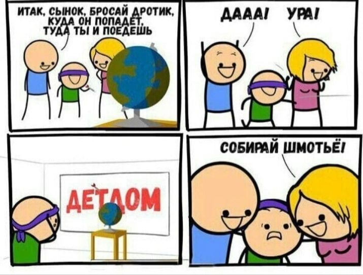 итдксьиокввосдй ротик АМ урм щжащть Е Аш