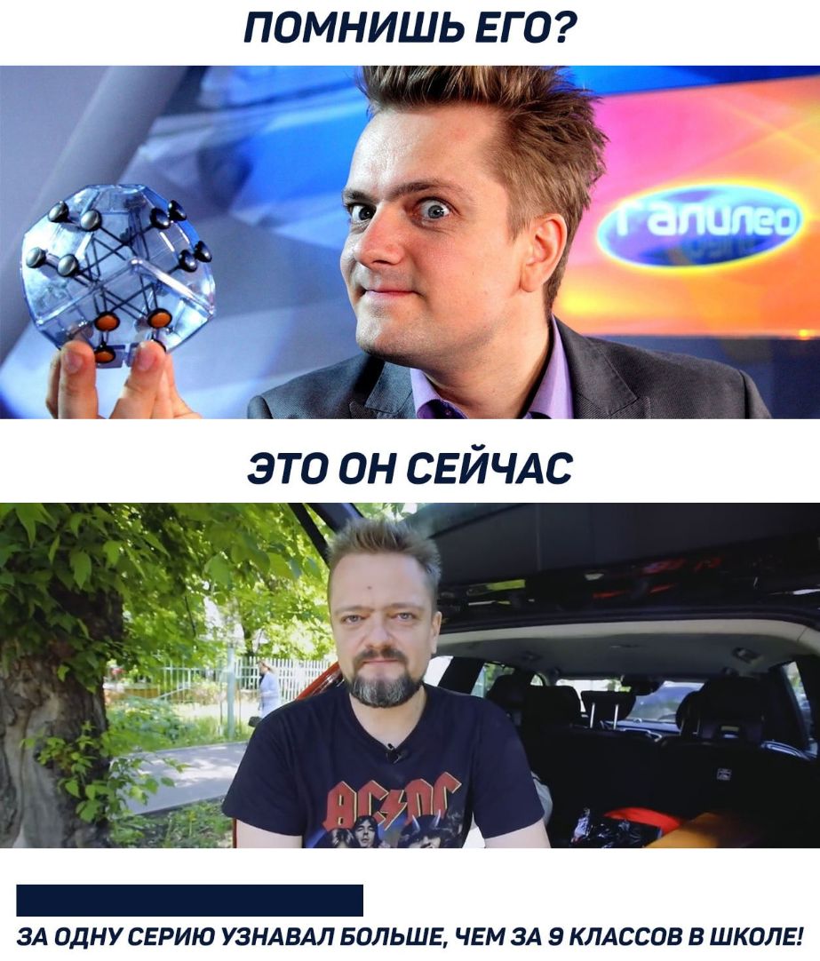 ЗА ОДНУ СЕРИЮ УЗНАВАЛ БОЛЬШЕ ЧЕМ ЗА 9 КЛАССОВ В ШКОЛЕ