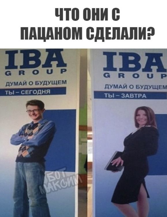 ЧП В ШЩМЮМ СДЕЛАЛИ ТЫ СЕГОДНЯ