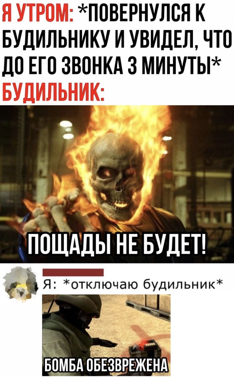 Я УТРОМ ПОВЕРНУЛВЯ К БУДИЛЬНИКУ И УВИДЕЛ ЧТО ДП ЕГО ЗВОНКА 3 МИНУТЫ БУДИЛЬНИК _ Я отключаю будильник
