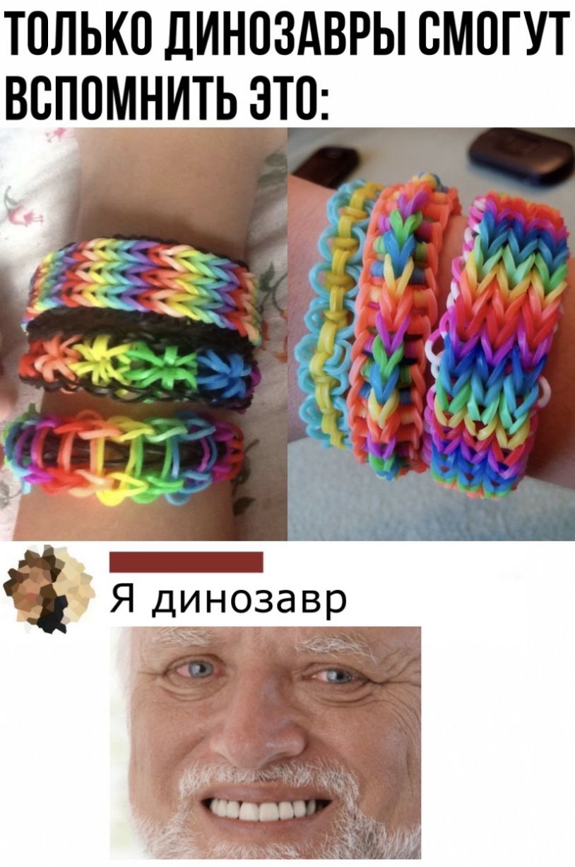 ТОЛЬКО ЛИНОЗАВРЫ СМОГУТ ВВПОМНИТЬ ЭТП