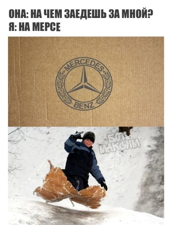 ШШ А ЧШ ЗАЕДЕШЬ ЗА ШШЙ П А МЕРЕ